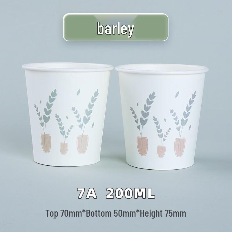 Gu Yue Tian Cheng Disposable Paper Cups