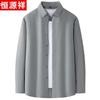 Hengyuanxiang Men's Solid Color Pure Cotton Long Sleeve Shirt