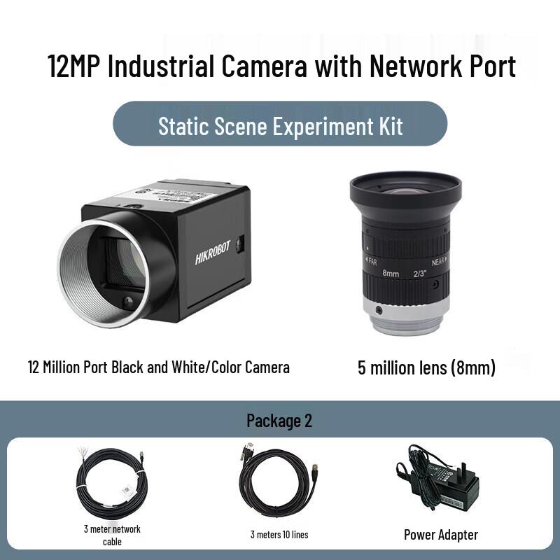 

HIKVISION High-Pixel COMS Area Scan Camera CN plug (adapter included)