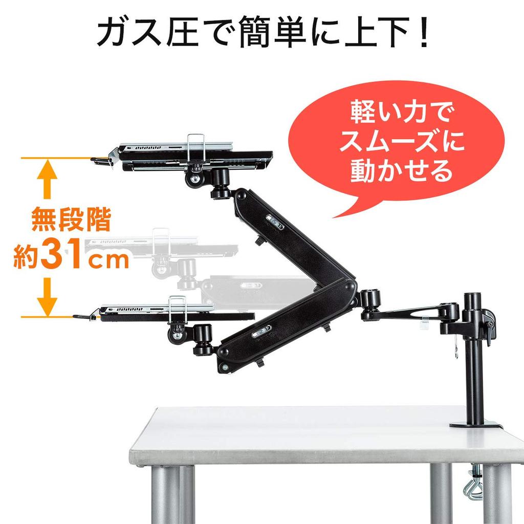 SANWA DIRECT Laptop Gas Height and Angle with Clamp and Cable 3kg Load Arm, Pressure, Adjustable, Holder, Capacity, 100-NPC006