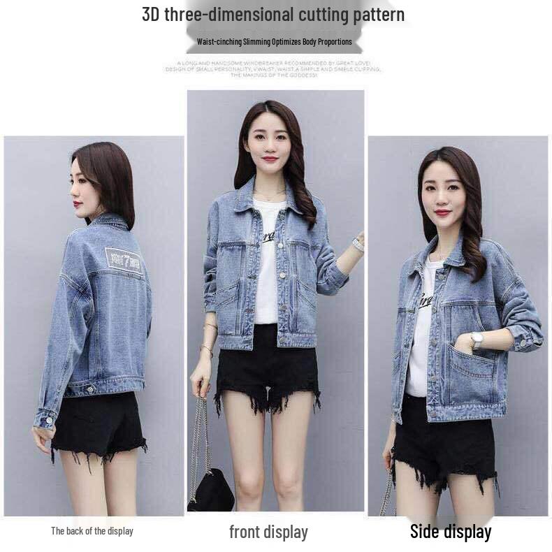 Women's Long Sleeve Loose Fit Short Denim Jacket - Korean Style for Spring/Autumn 2025
