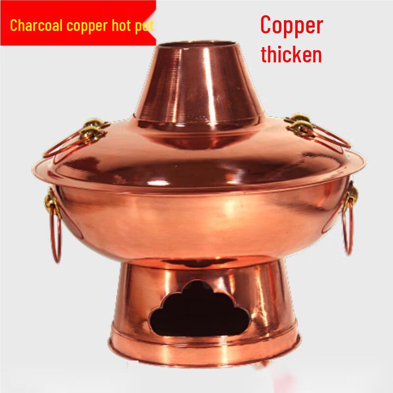Tiemucheng Old Beijing Style Charcoal Copper Hot Pot
