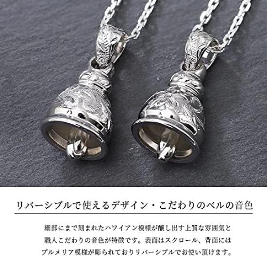 BYTHESEA Hawaiian Jewelry Necklace with Birthstone Insert Purchase 925 Sterling Silver Bell with Real Bell Sound and Azuki 40cm Long (Additional Fee,