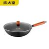 COOKER KING Master Wok