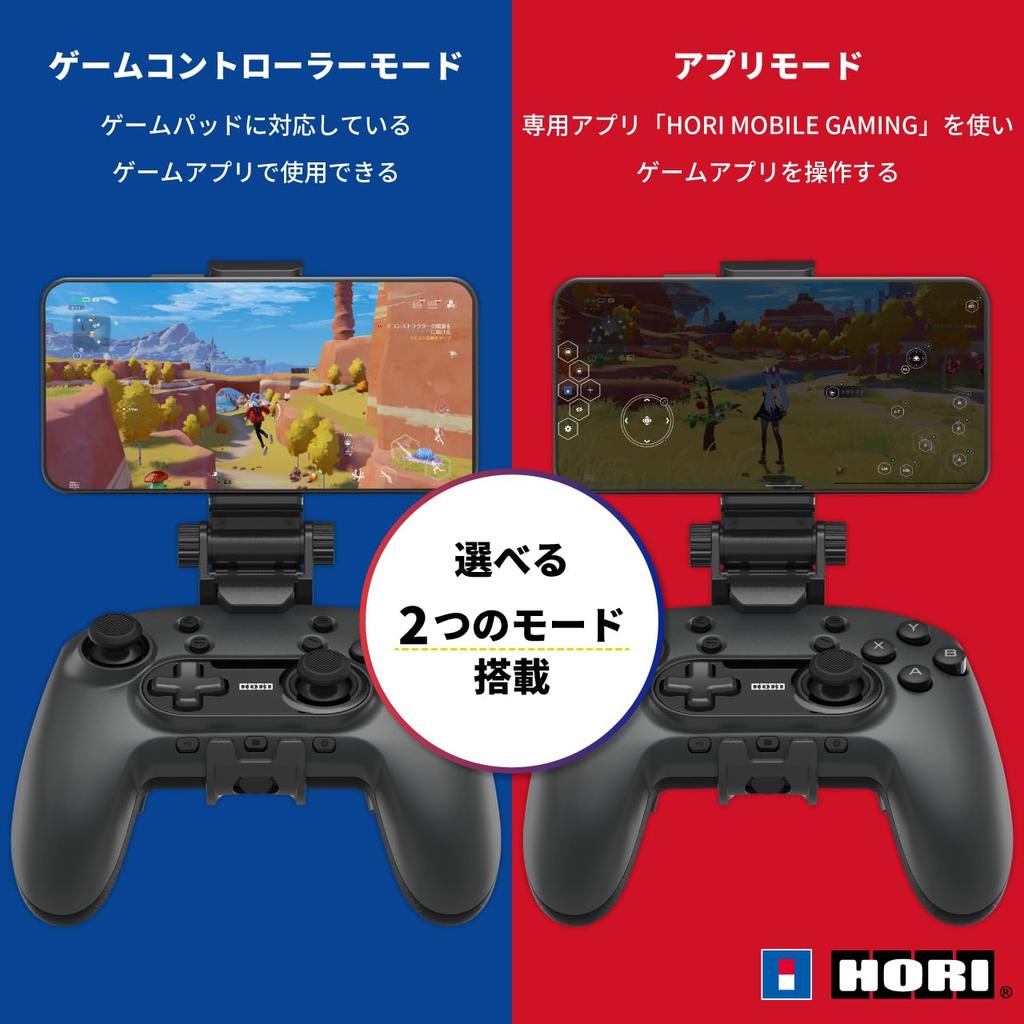 Android Wireless Horipad pro mobilní hry s různými aplikacemi pro chytré telefony [Pouze pro] [Kompatibilní hry]