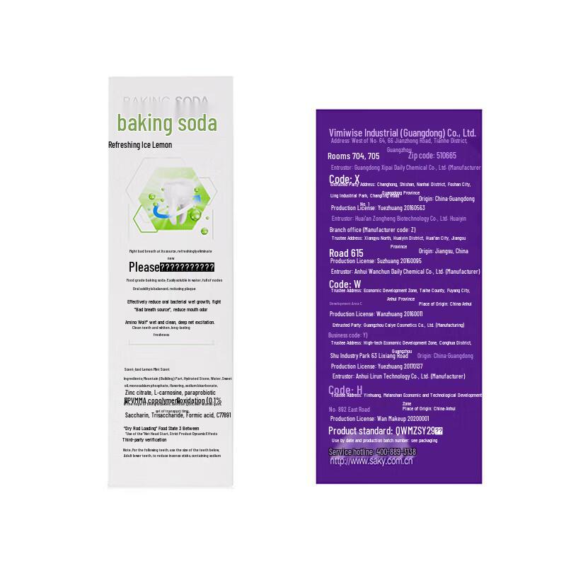 Sakura Baking Soda Icy Mint Lemon Toothpaste Value Pack