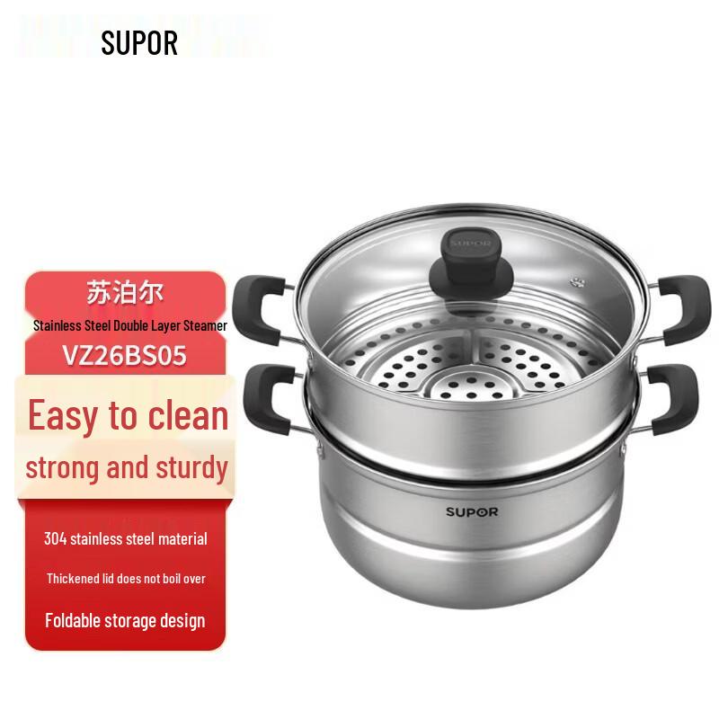 

SUPOR Stainless Steel Double-Layer Steamer Pot