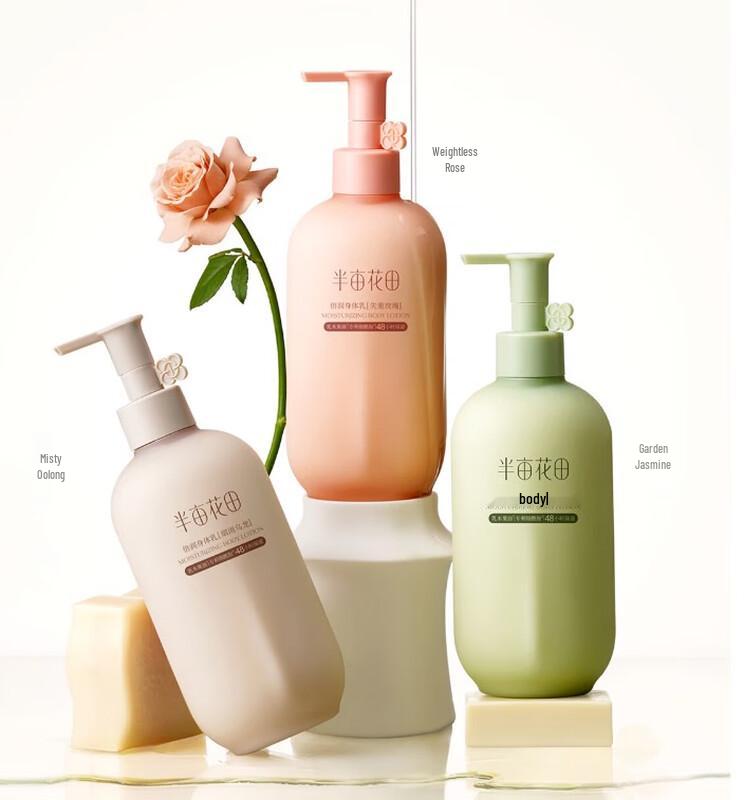 

Half Acre Field Niacinamide Brightening Moisturizing Body Lotion