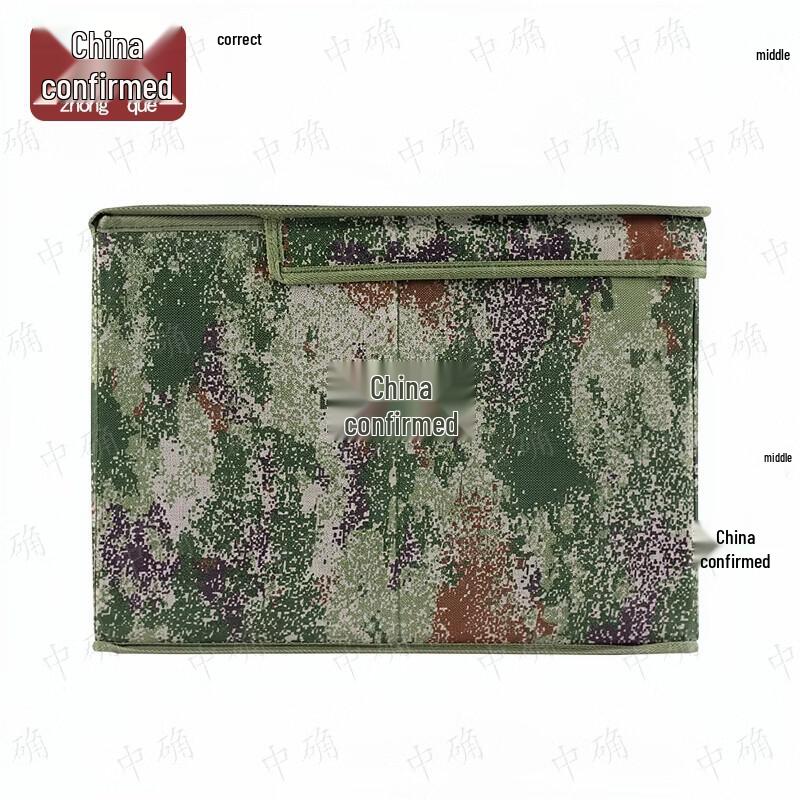 Camouflage Foldable Storage Box