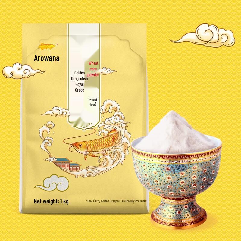 Mentholatum Hand Cream & Arowana Flour Bundle