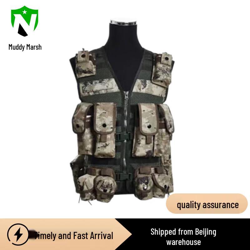 Nize 13 Multi-functional Tactical Carrying Vest