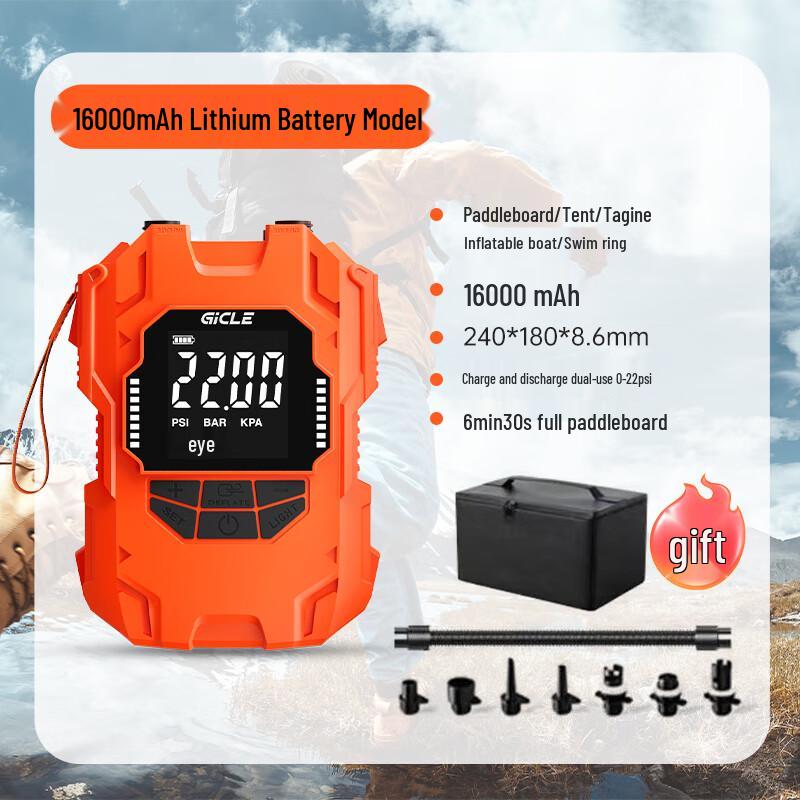 

MSEASFREE Электрический воздушный насос для сапборда и серфборда