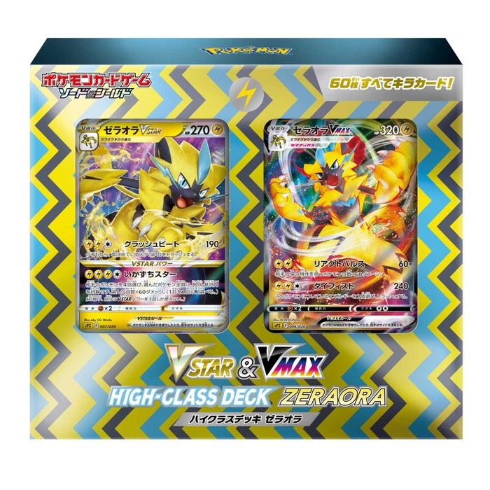 Pokemon Card Game Sword & Shield VSTAR & VMAX High Class Deck – Zeraora