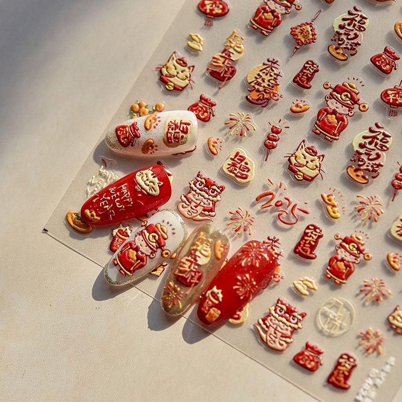 

Fortune Nail Stickers New Year Relief 5D Chinese Style New Year s Eve Festive Spring Festival Nail Stickers Decorations Gong Xi Fa Cai 4824((Relief))