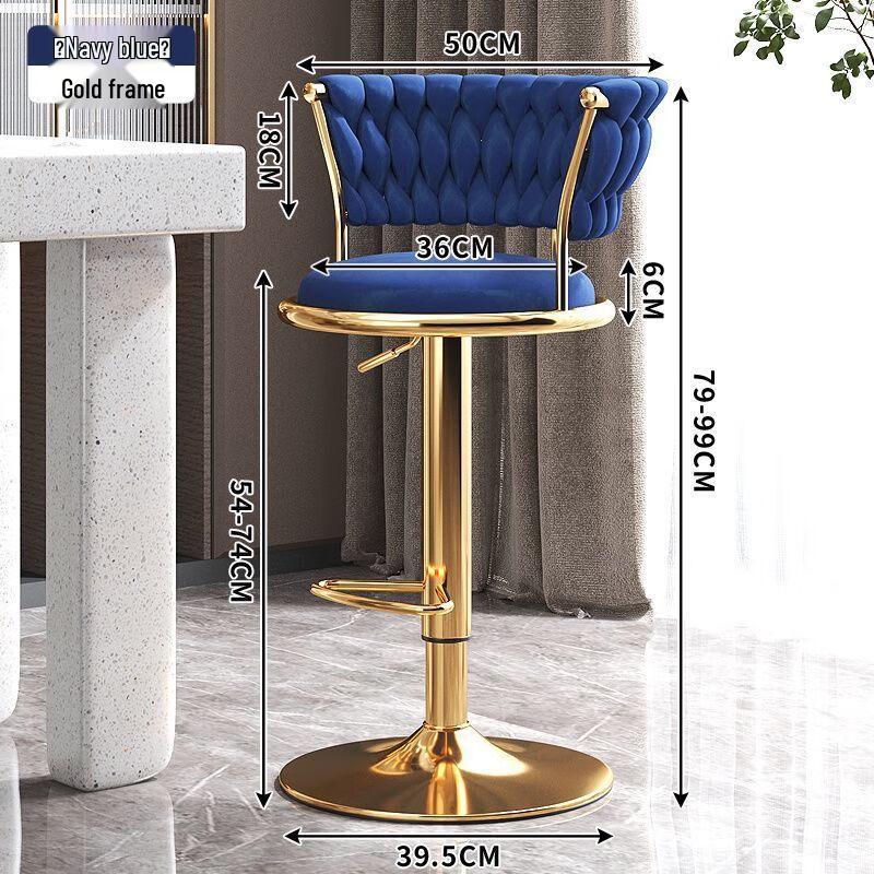 ZISIZ Light Luxury High-Legged Bar Stool with Backrest