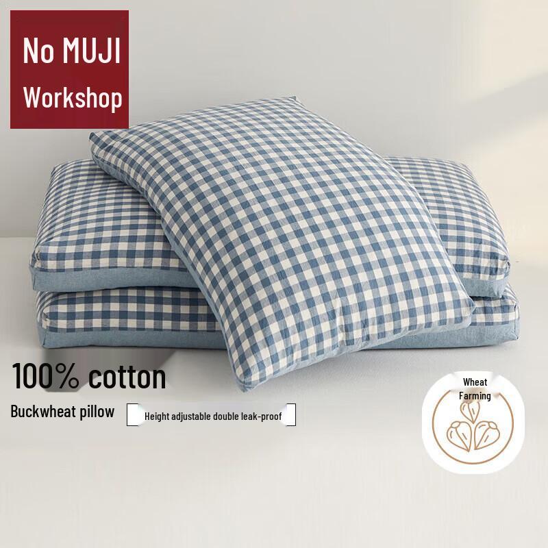 Muji Workshop Pure Cotton Buckwheat Pillow светло-синий