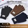 Korean Style Fleece-Lined Touchscreen Wool Gloves for Men - Thick, Warm, Cold-Resistant Hand Protection for Cycling & Outdoor Activities