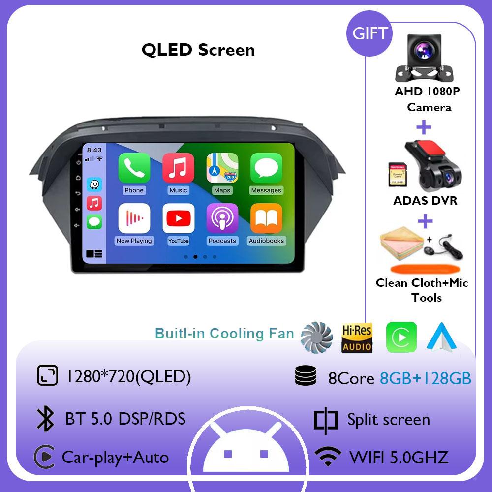 9INCH Android 14 Auto Radio Wireless Carplay For Honda Acura MDX 2007 - 2013 Video Screen Stereo Multimediale GPS Navigation