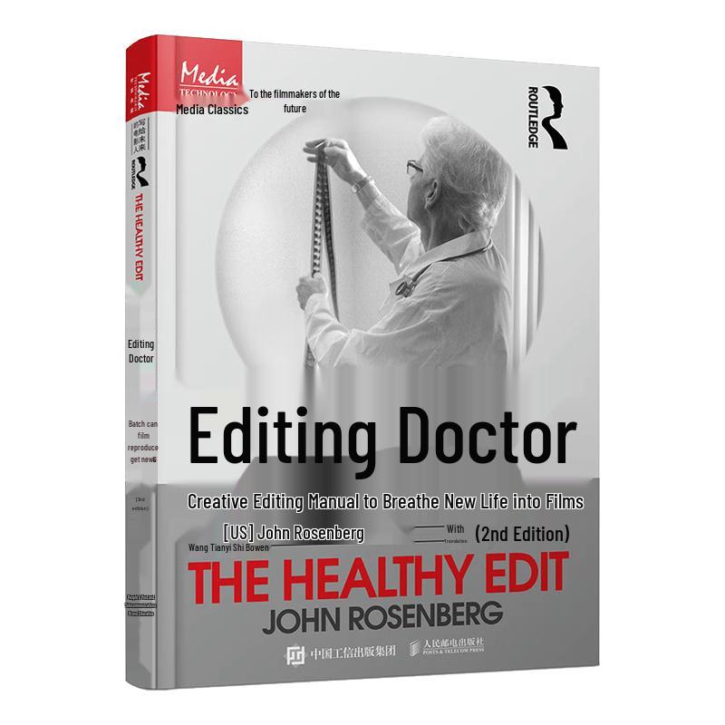 The Editing Doctor: Creative Film Editing Handbook, 2nd Edition