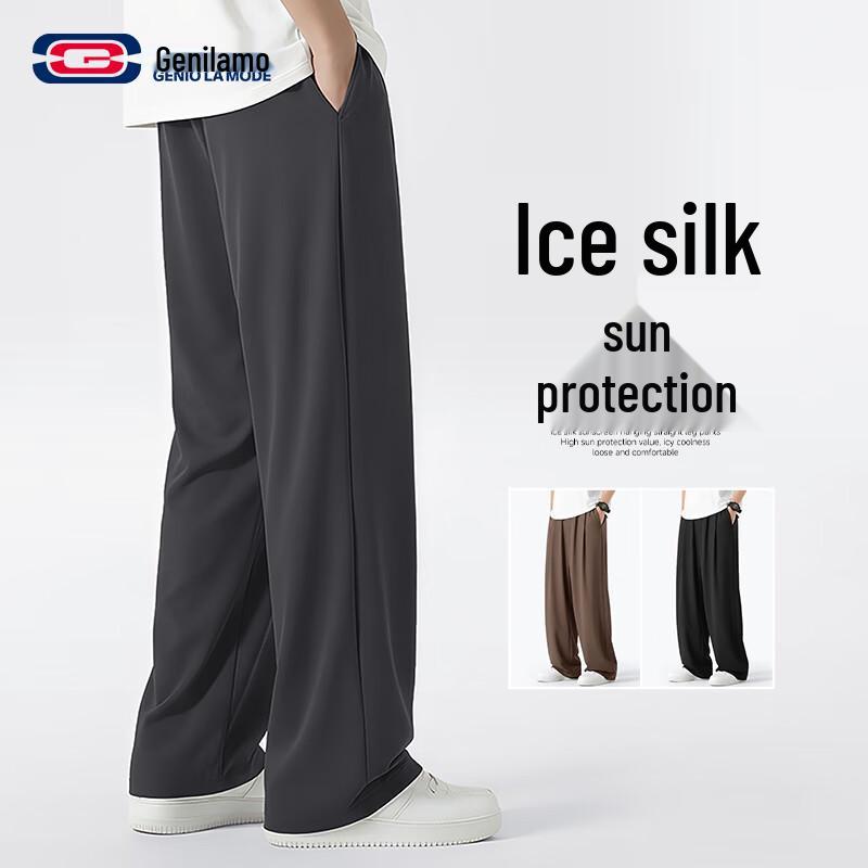 GENIOLAMODE Men's Summer Loose Fit Ice Silk Straight-Leg Pants