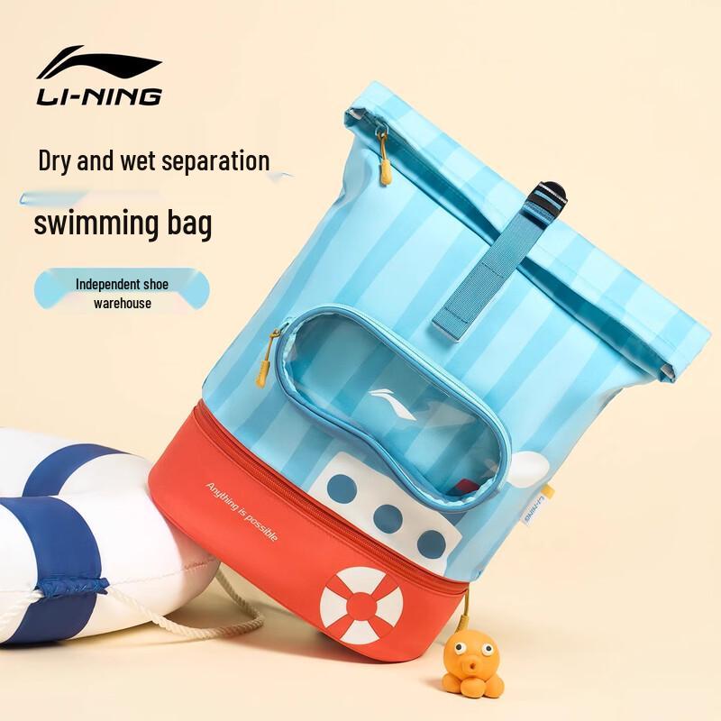 Li-Ning Kids  Dry/Wet Swim Backpack One Size
