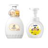 Foaming Antibacterial Hand Soap Set