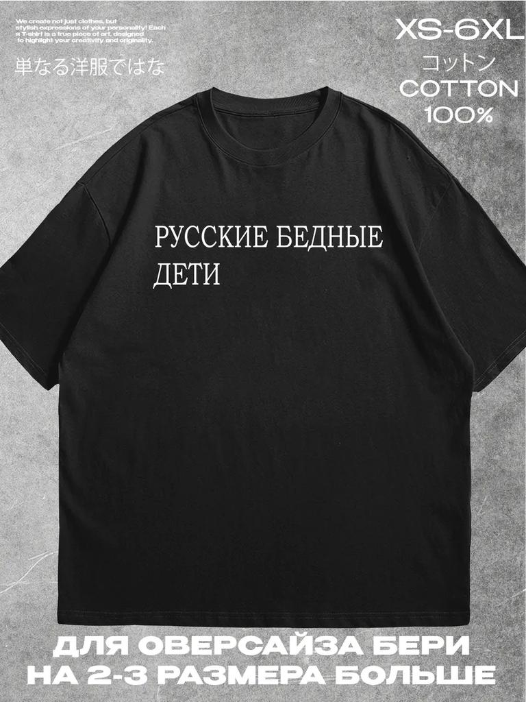 Bedrucktes T-Shirt der Marke Everlast