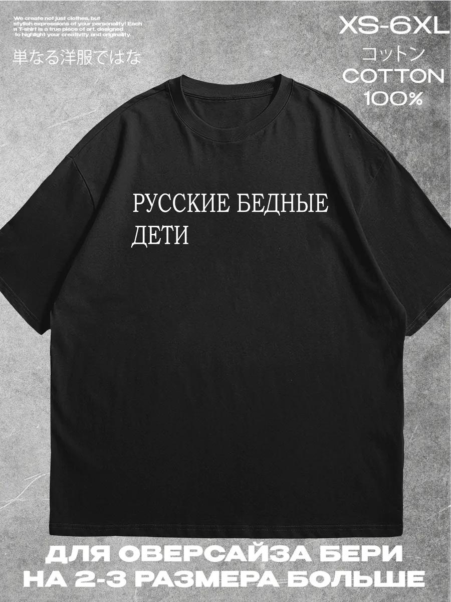 Футболка с принтом бренда Everlast 3XL