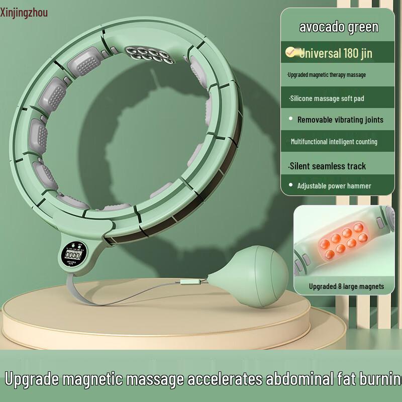 Smart Hula Hoop with Magnetic & Silicone Massage