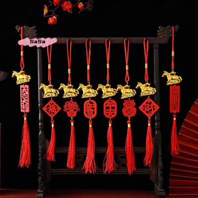 S-1Pc Chinese Zodiac Horse Lucky Pendant Car Hanging Ornament Chinese Spring Festival Wall Hanging Ornaments Accessories Gifts