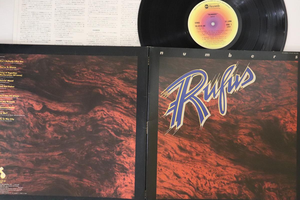 

LP Record RUFUS - Numbers YX8158AB ABC 1979 Japan Jazz Used