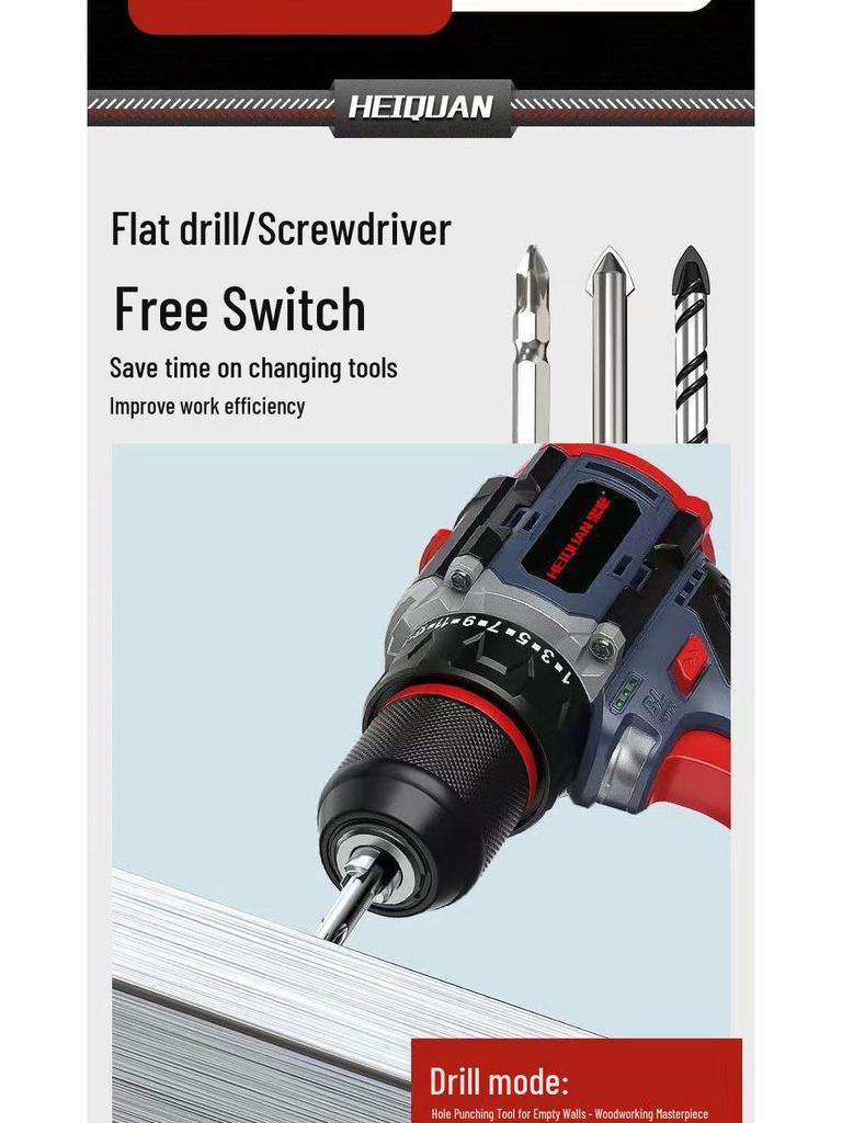 Rechargeable Brushless Handheld Electric Drill & Mini Screwdriver