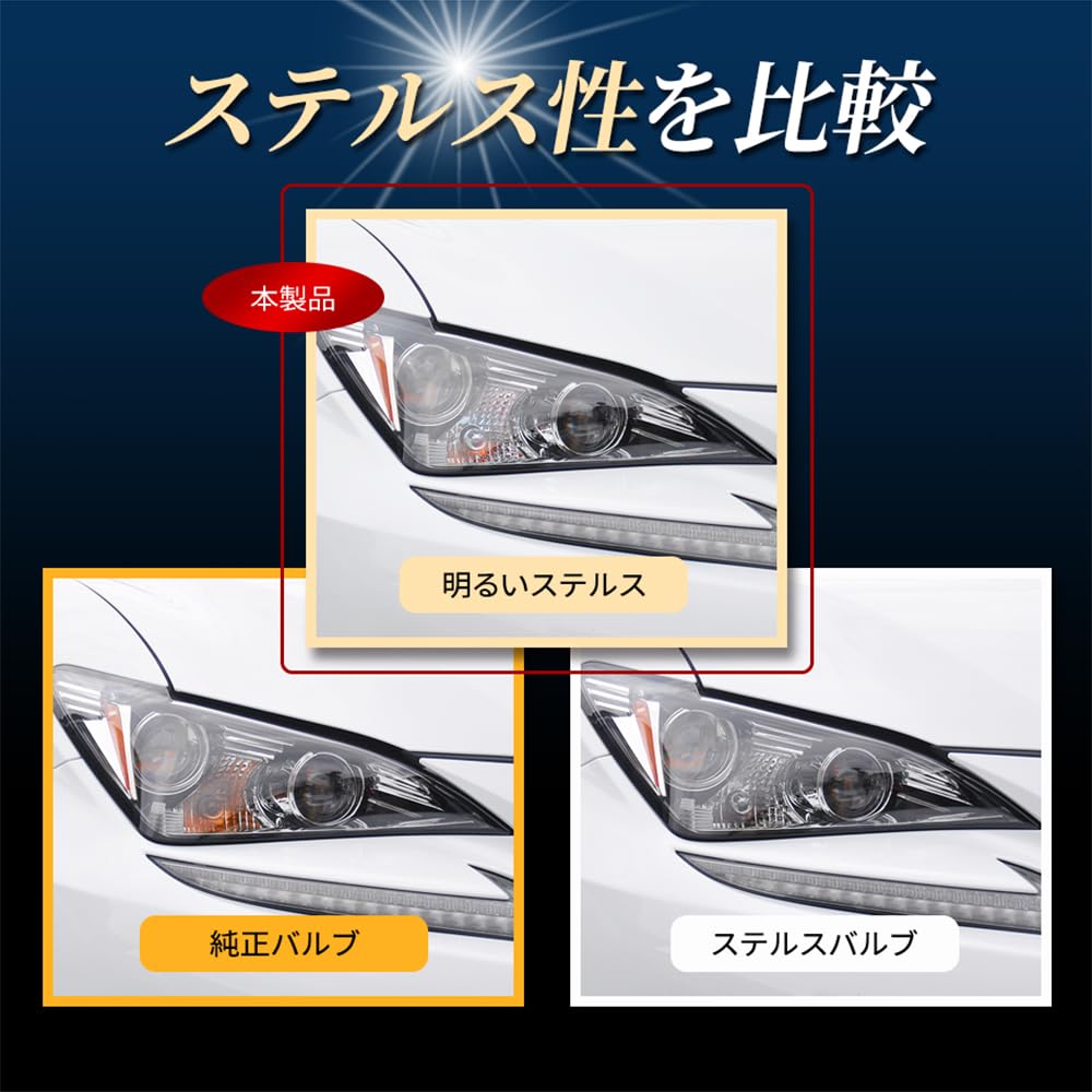 SEEK products Bright Stealth Turn Signal Valve t20 Chrome Valve, Stealth Valve, Turn Signal