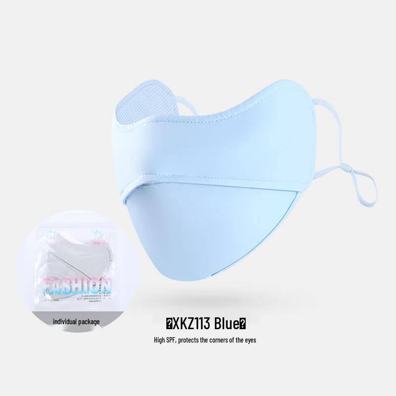 Guteng Ice Silk UV Protection Face Mask