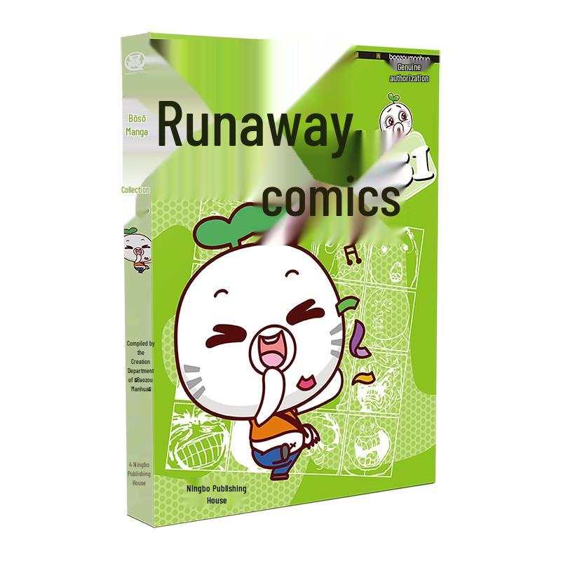 Rage Comics Anthology Vol. 31