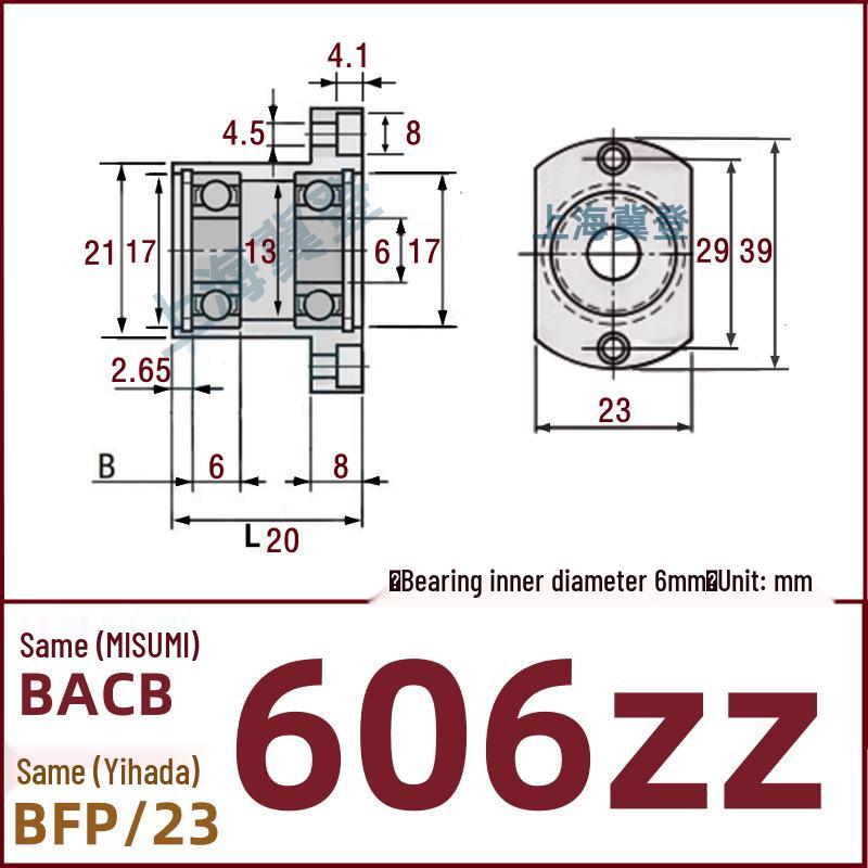 Double-Cut Flange Circlip Bearing Housing, Aluminum Alloy, BACB6800ZZ BFP23.