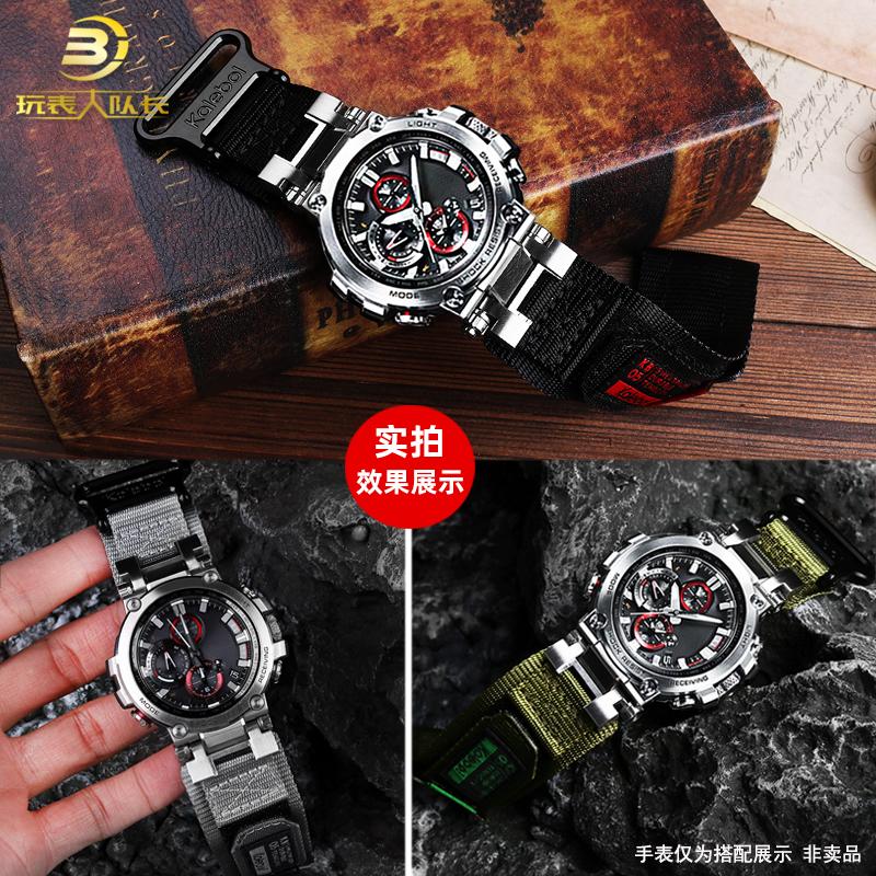 FOR Casio G-SHOCK series watch chain 5544 MTG-B1000 modified nylon canvas watch strap men's waterproof watch chain