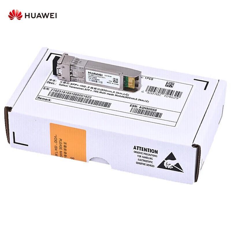 Huawei 10 Gigabit Multimode Optical Module