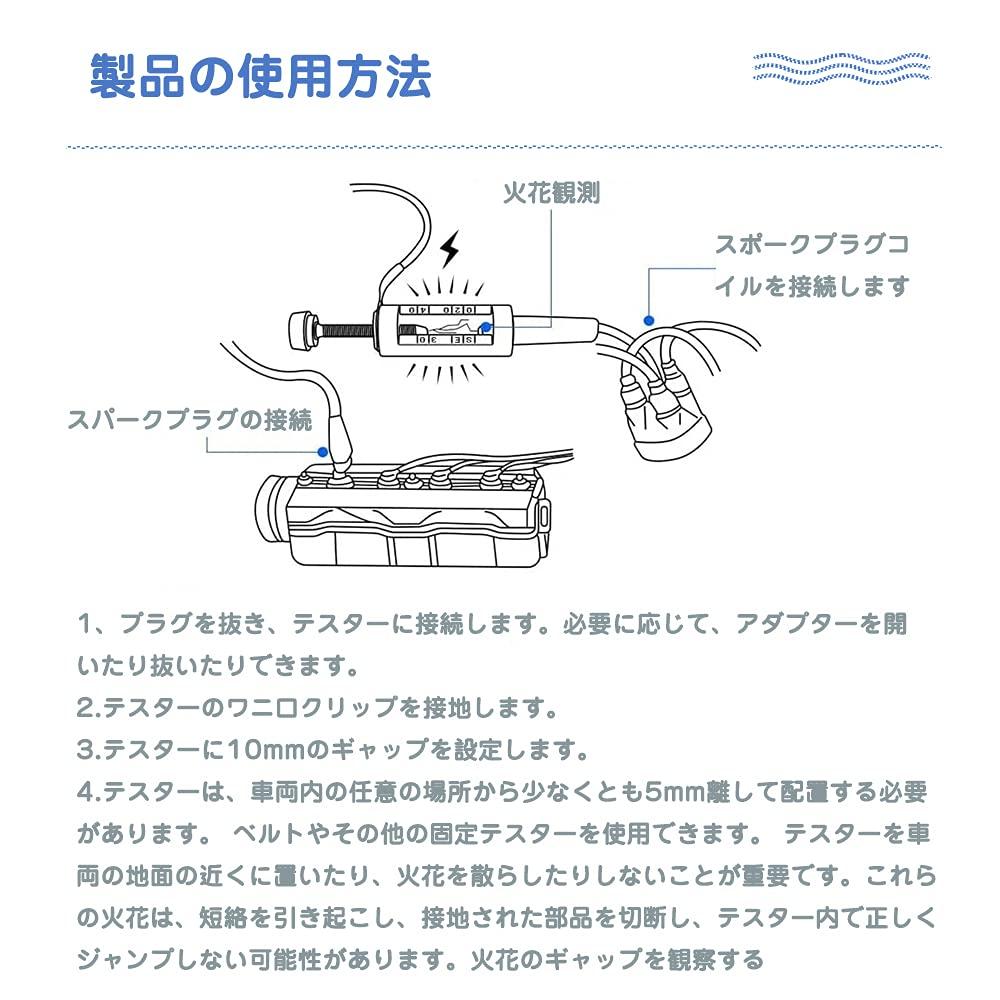 Spark Plug Tester Ignition Measuring Tool Spark Measurement Ignition Checker Adjustable Circuit Diagnostic Diagnostic Tool