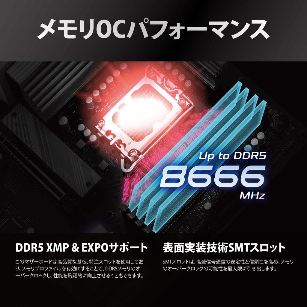 ASRock B860 Pro RS Intel Core Ultra B860 DDR5 ATX Motherboard Japanese Retailer Motherboard, WiFi, (LGA1851) Compatible, Chipset, [Official Product]