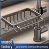 No-Drill Kitchen Faucet Rack for Sponge & Cloth Storage