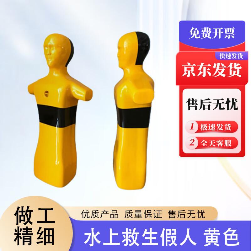 Bokaihui Training & Rescue Supplies