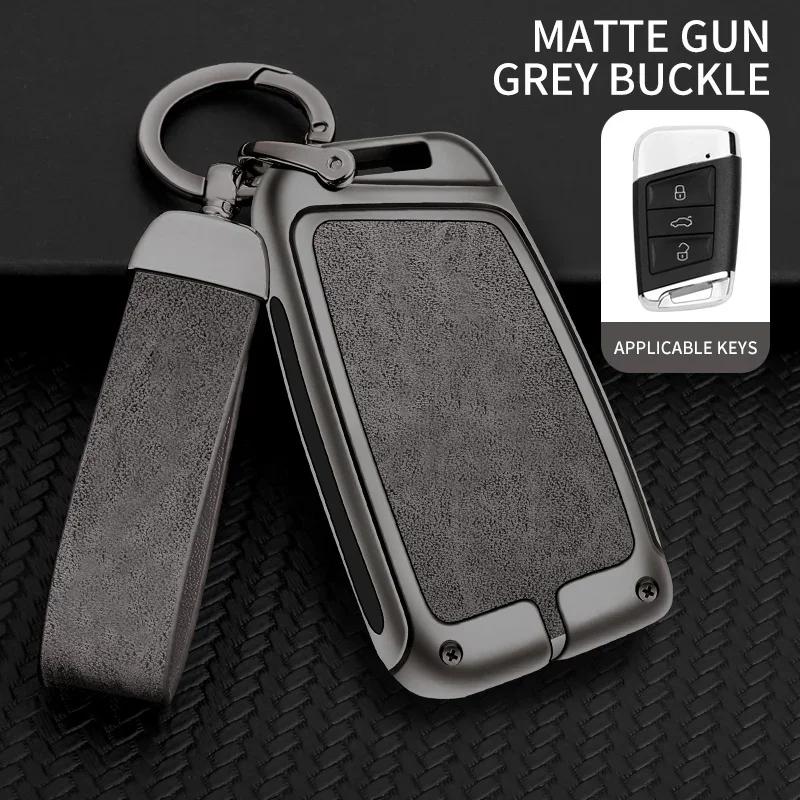 Zinc Alloy Car Key Cover Car Remote Control Protective Cover Is For Skoda'S Full Range Of Car Key Covers And Auto Accessories