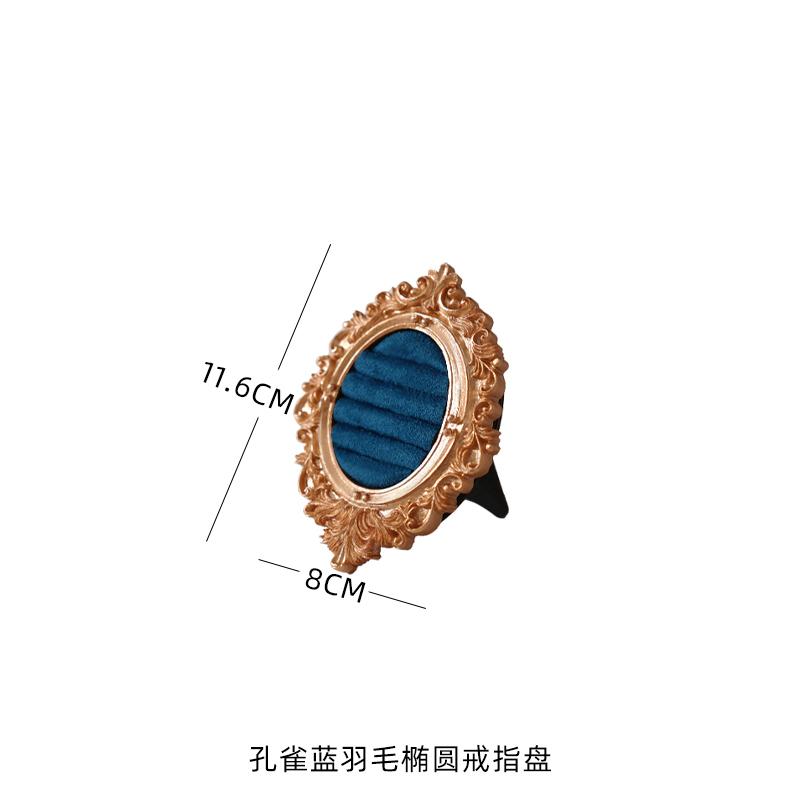 Retro Ring Storage Tray Oval Photo Frame Display Shelf Ring Earring Storage Rack Jewelry Shop Display Rack Home Decoration