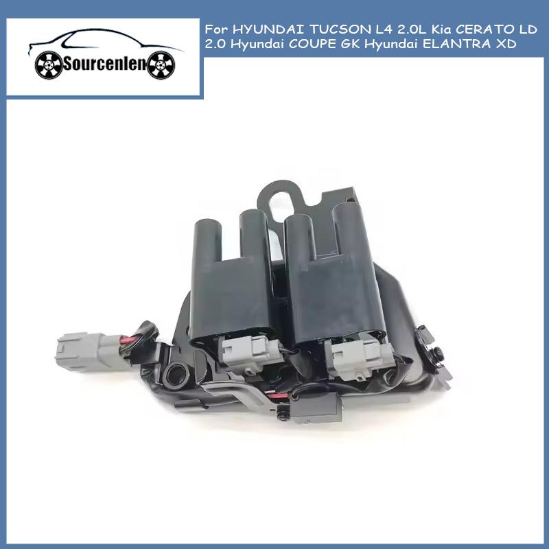 Катушка зажигания для HYUNDAI TUCSON L4 2.0L для Kia CERATO LD 2.0 Hyundai COUPE GK Hyundai ELANTRA XD 2730123700 27301-23700
