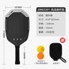 Carbon Fiber Pickleball Paddle Set With Case 2 Balls Lightweight Tournament-Ready Racquet Beginners To Advanced Players