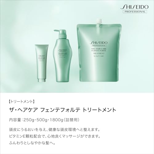 THC FUENTE FORTE Treatment Holistic Care Shiseido Professional Salon Exclusive (1800g (refill))