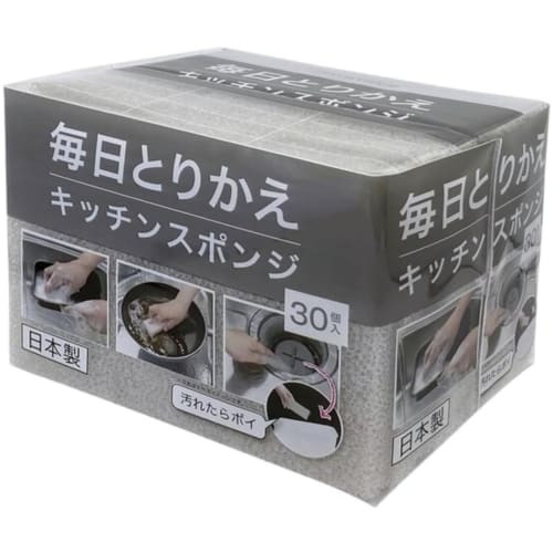 Bulk Purchase: Nitori Daily Replacement Kitchen Sponges, Disposable Kitchen Sponges, 30 Sponges X 2 Packs (60 Sponges), Gray