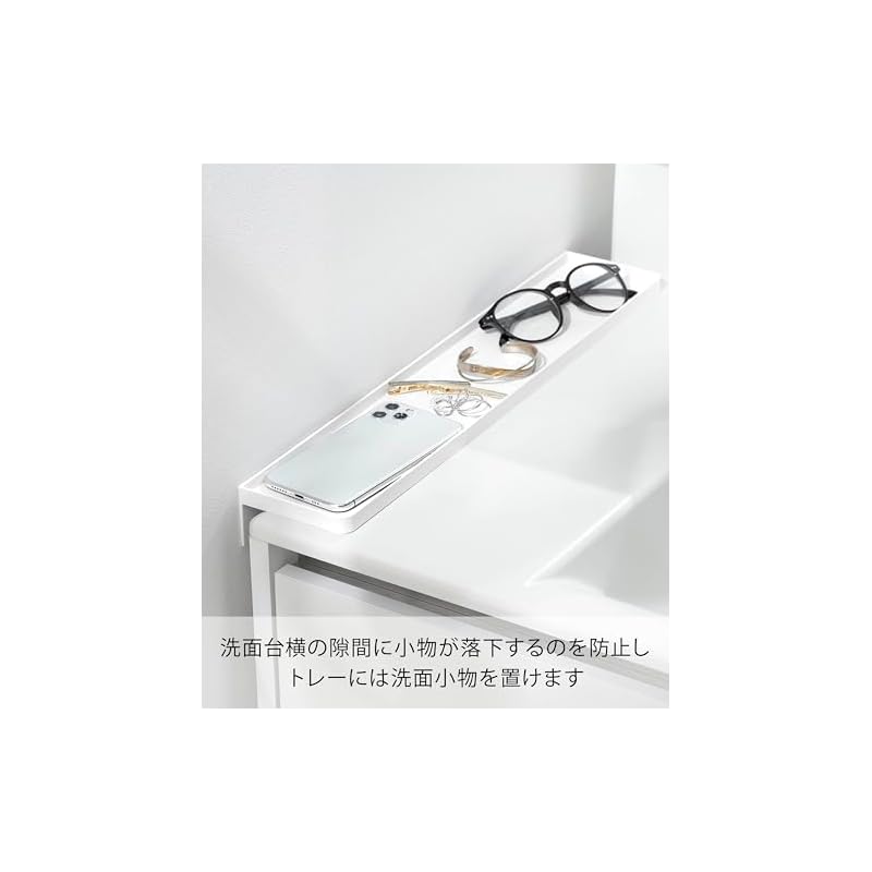 Yamazaki (Yamazaki Industries) Washbasin Gap Tray, White, W8.6 X D44 X H5.5cm, Tower Series, Gap Filler, Gap Guard, Gap Cover, 10135