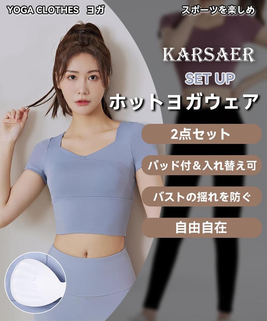 Karsaer Yoga and Pilates Short Slim Yoga Pants and Tummy with Gym Wear Women's Set, Sleeve, Fit, High-Waisted Tights, Tightening, Stylish, Breathable,